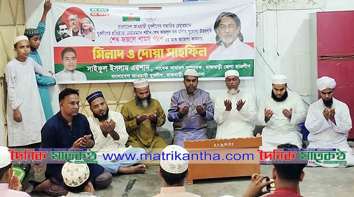 যুবলীগের চেয়ারম্যান পরশ-এর আরোগ্য  কামনায় ভান্ডারিয়া মাদ্রাসায় দোয়া অনুষ্ঠিত